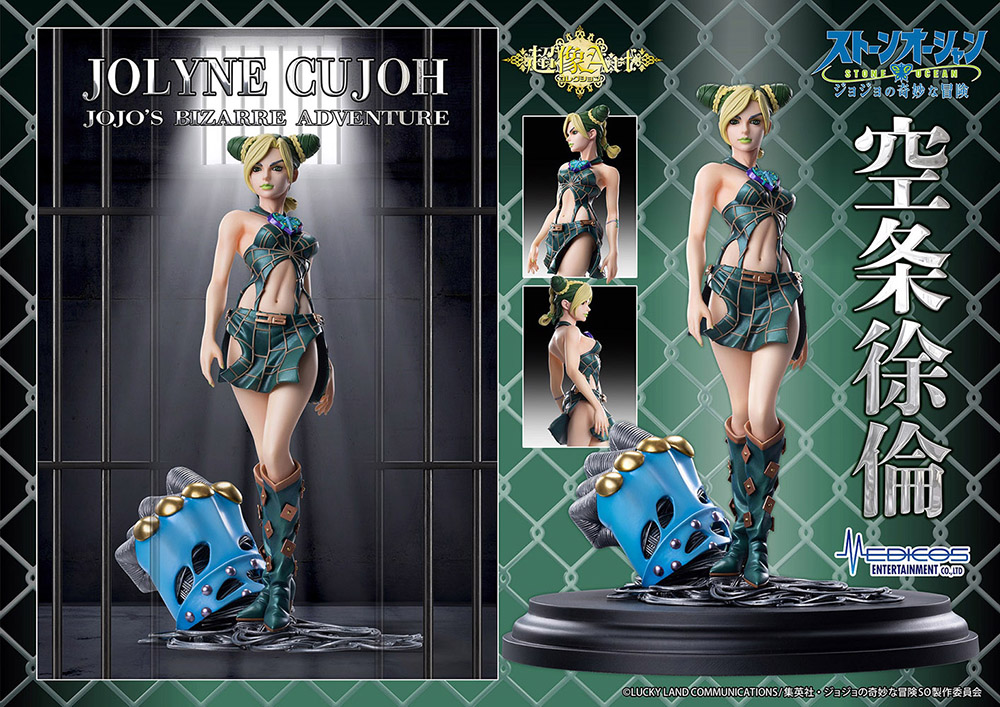 AmiAmi [Character & Hobby Shop]  Anime JoJo's Bizarre Adventure Stone  Ocean New Illustration Clear File Set [AM] A(Released)