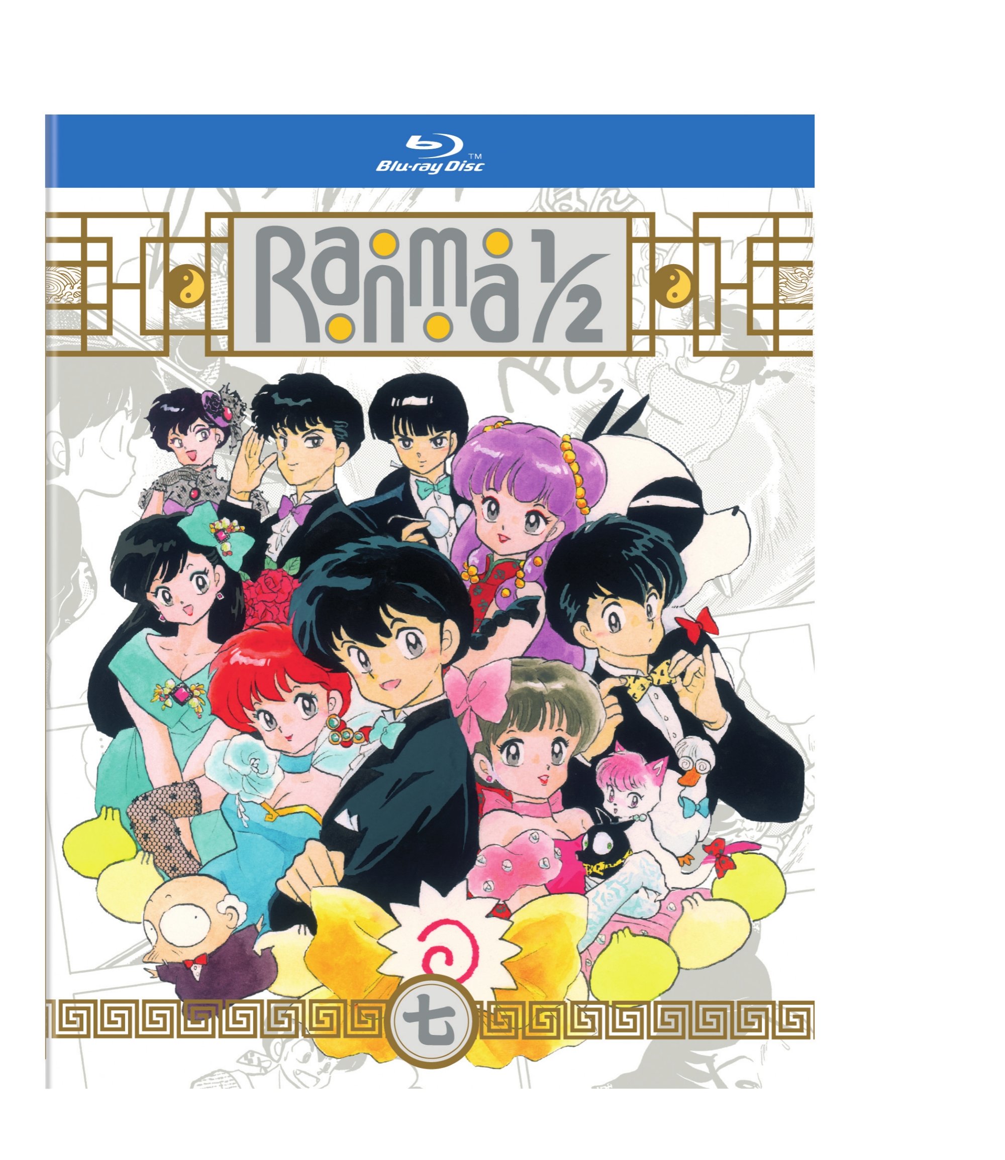 Ranma 1/2 Standard Edition Blu-ray Set 7