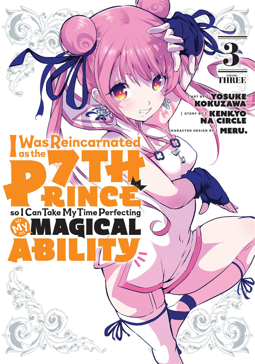 I Was Reincarnated as the 7th Prince so I Can Take My Time Perfecting My  Magical Ability Manga Volume 3 | Crunchyroll Store