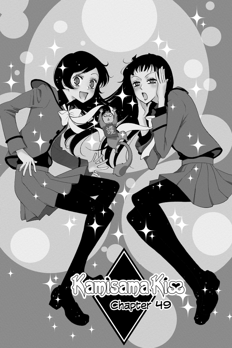 Kamisama Kiss, Vol. 2|Paperback
