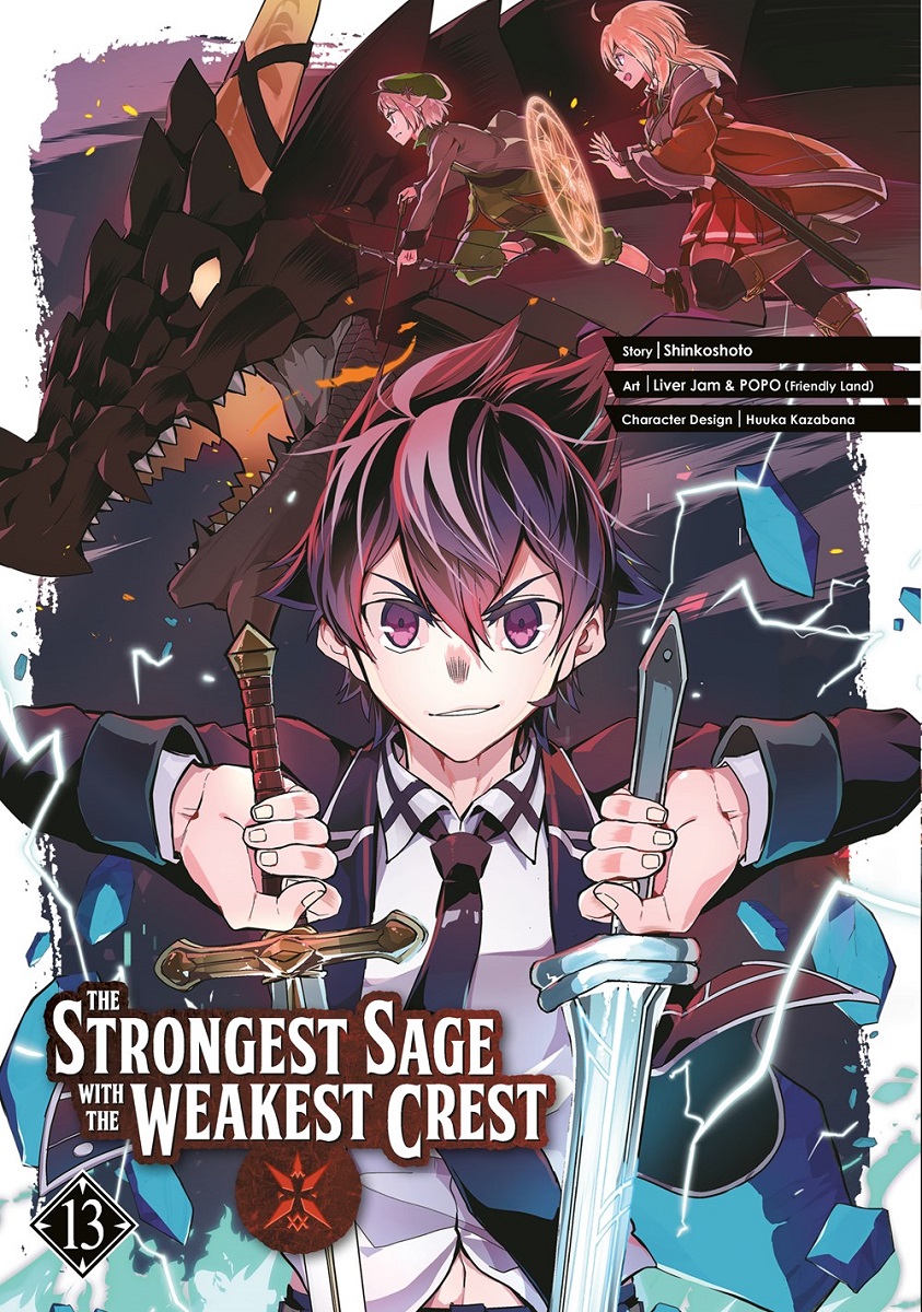The Strongest Sage with the Weakest Crest Manga Volume 13 image count 0