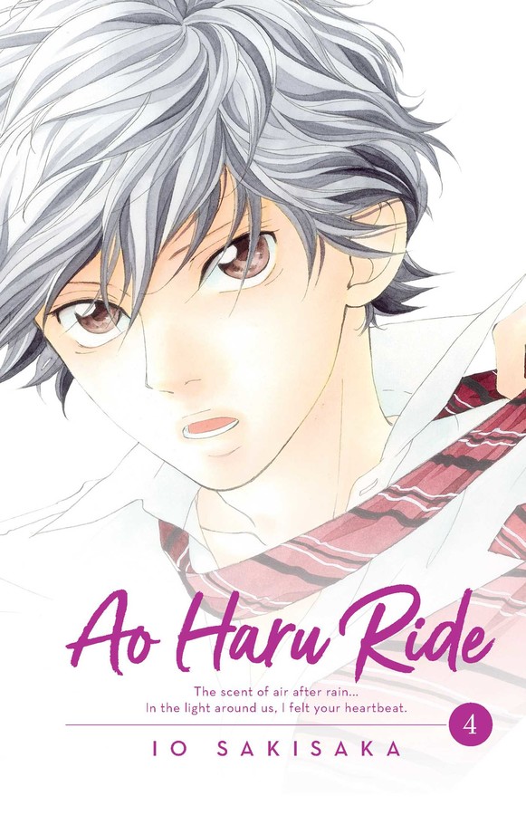 Anime Ao Haru Ride Unisex Products