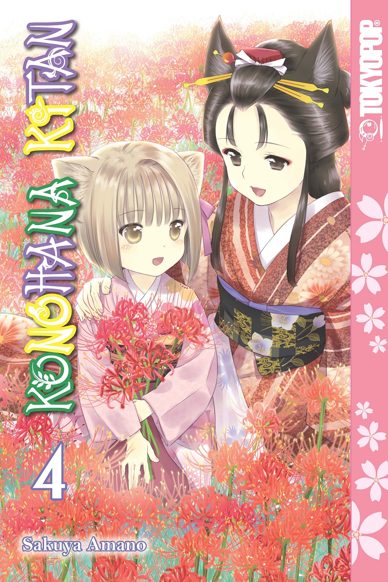 Konohana Kitan Manga Volume 4 image count 0