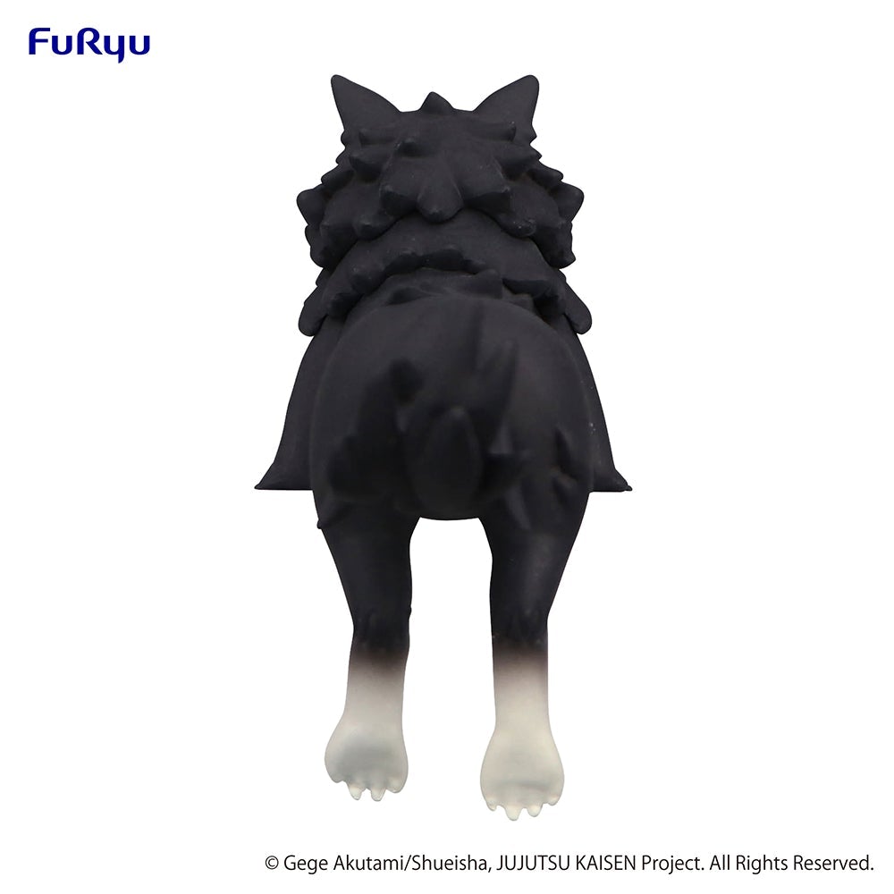 Jujutsu Kaisen - Puchi-Divine Dog: Totality Noodle Stopper Figure image count 3