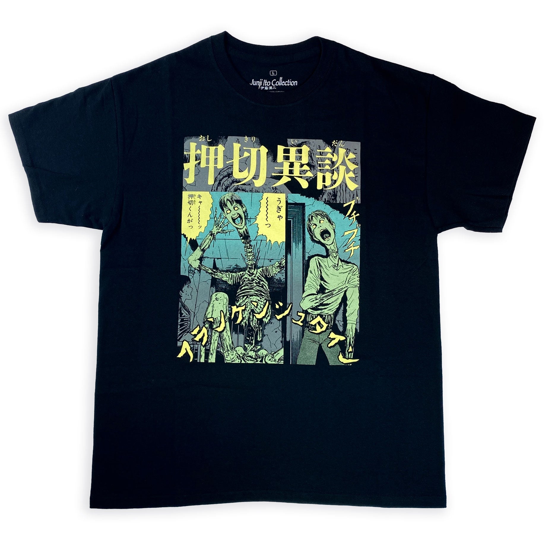 Junji Ito - Frankenstein Panel T-Shirt - Crunchyroll Exclusive! image count 0