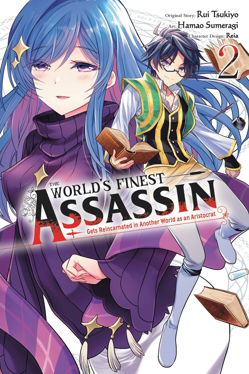Dia ディア | The World's Finest Assassin Gets Reincarnated In Another World As  An Aristocrat | Poster