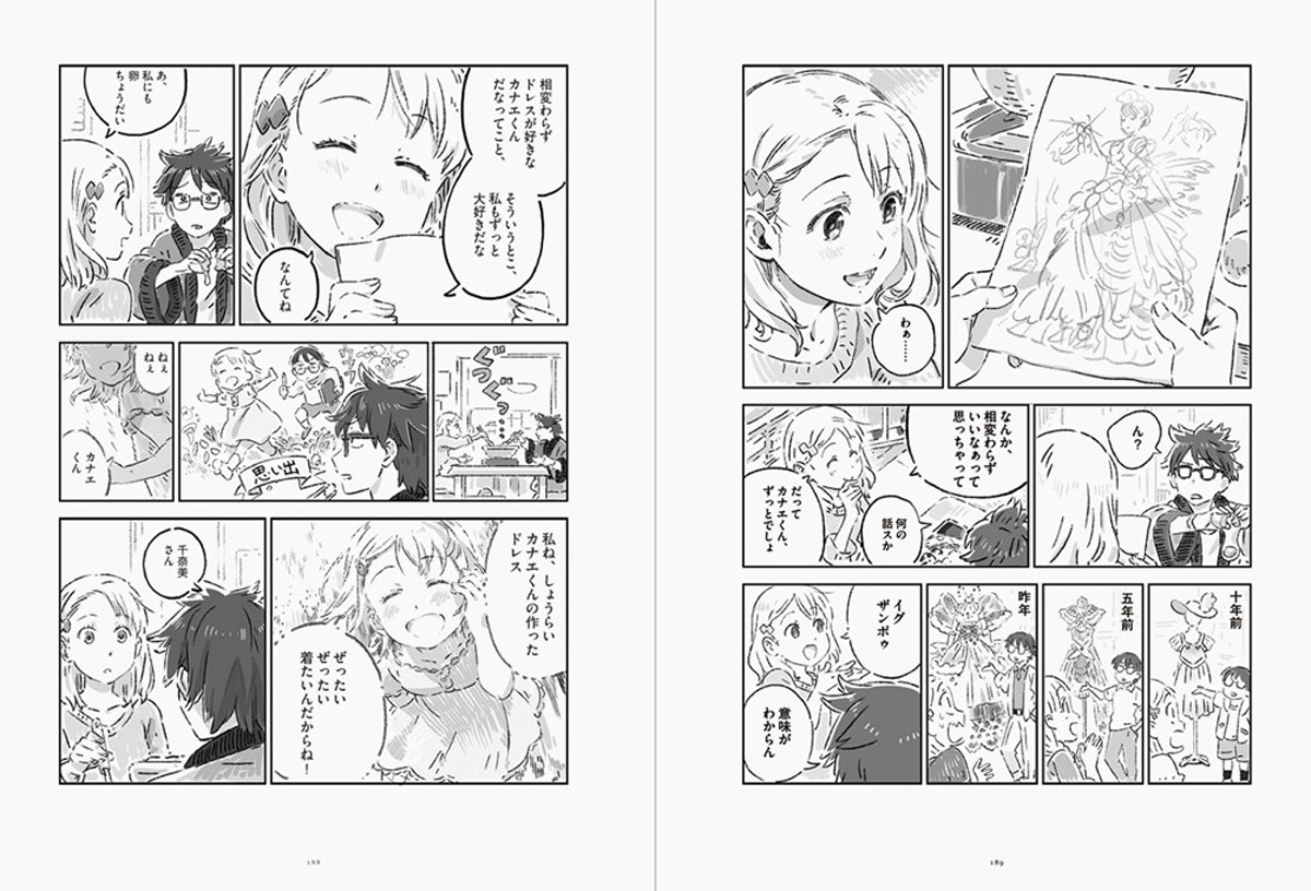 A Bouquet of a Thousand Flowers Art of Senbon Umishima Artbook