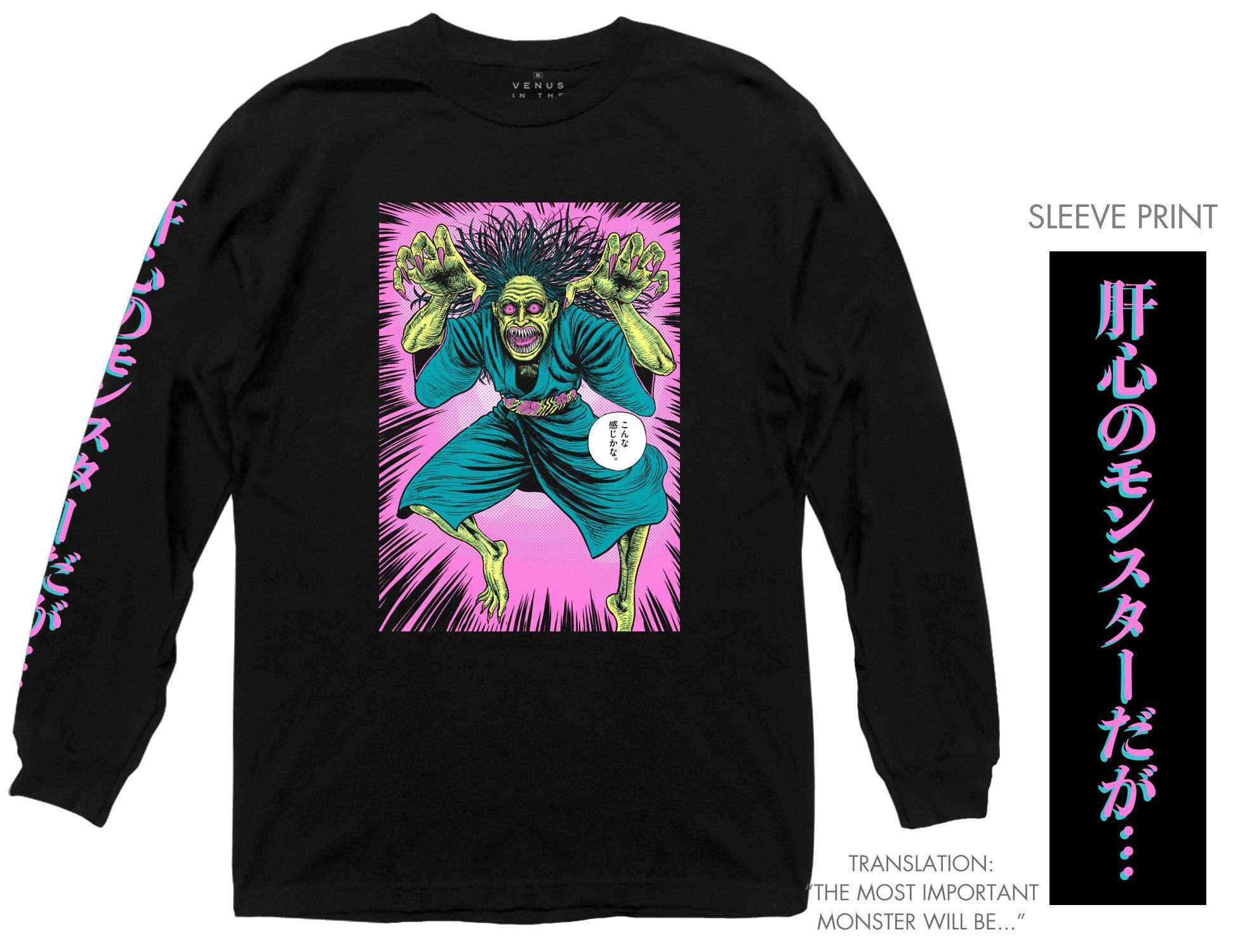 Junji Ito Most Important Monster Long Sleeve Crunchyroll Exclusive