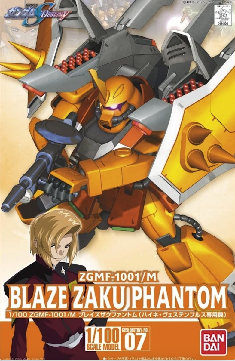 Mobile Suit Gundam SEED Destiny - Heines Blaze Zaku Phantom 1/100