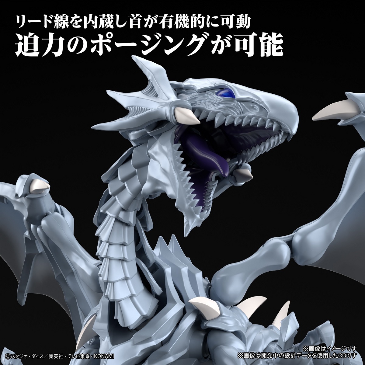 Blue-Eyes White Dragon Amplified Ver Yu-Gi-Oh! Figure-rise Standard Model Kit image count 7