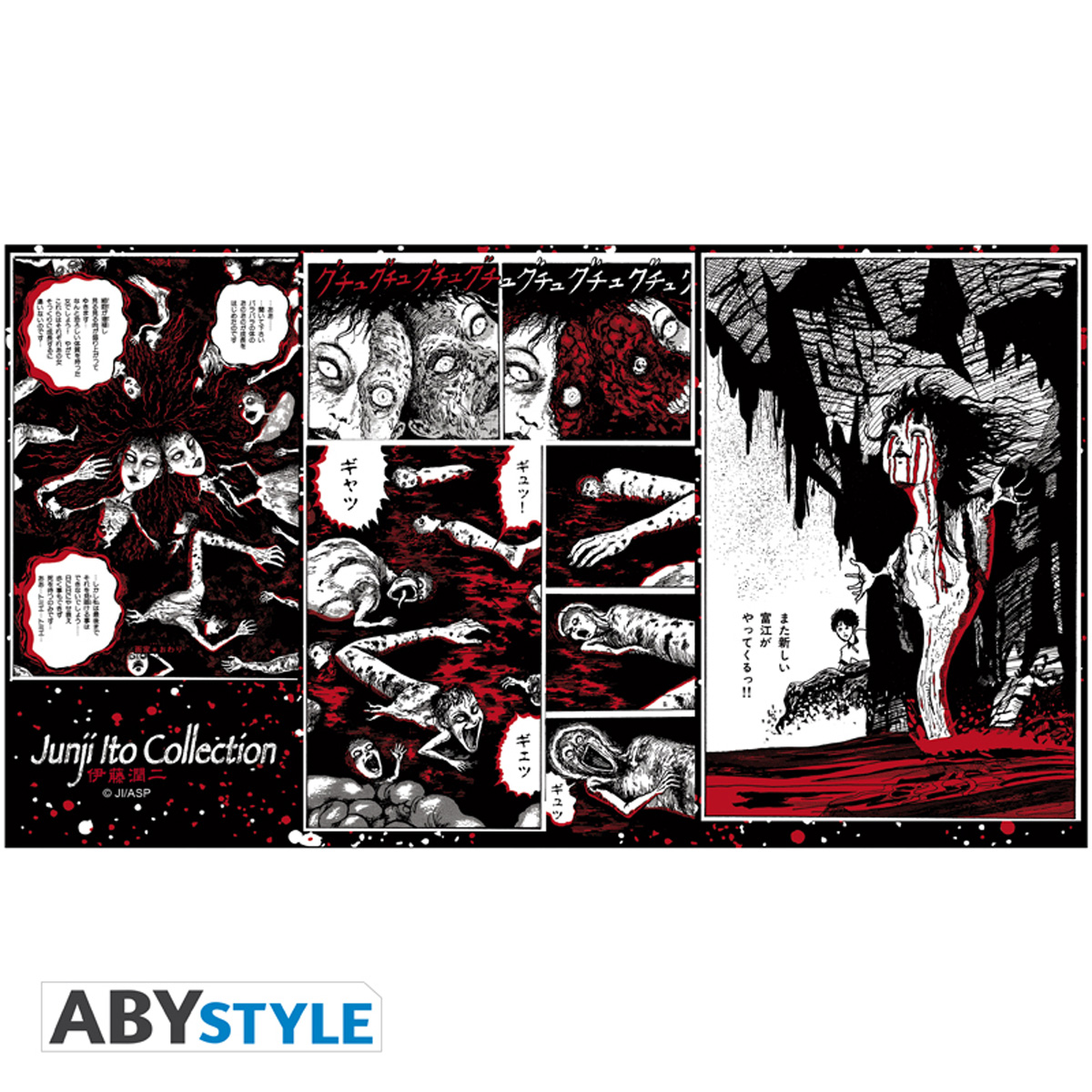 Junji Ito - Junji Ito Boxed Poster Set, Series 2 – ABYstyle USA
