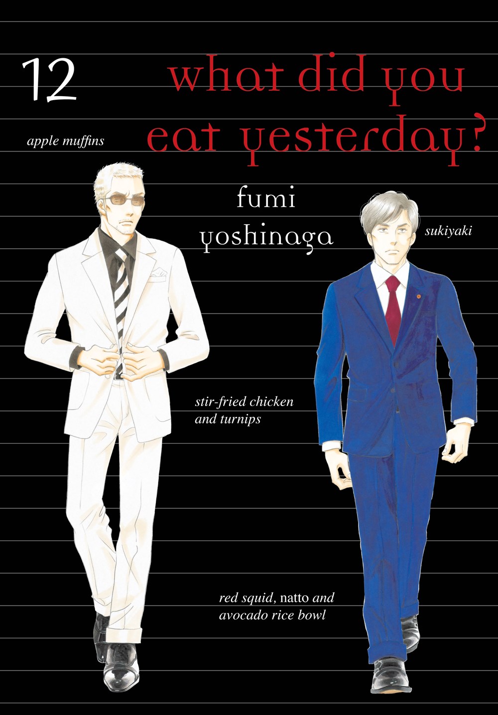 what-did-you-eat-yesterday-manga-volume-12 image count 0