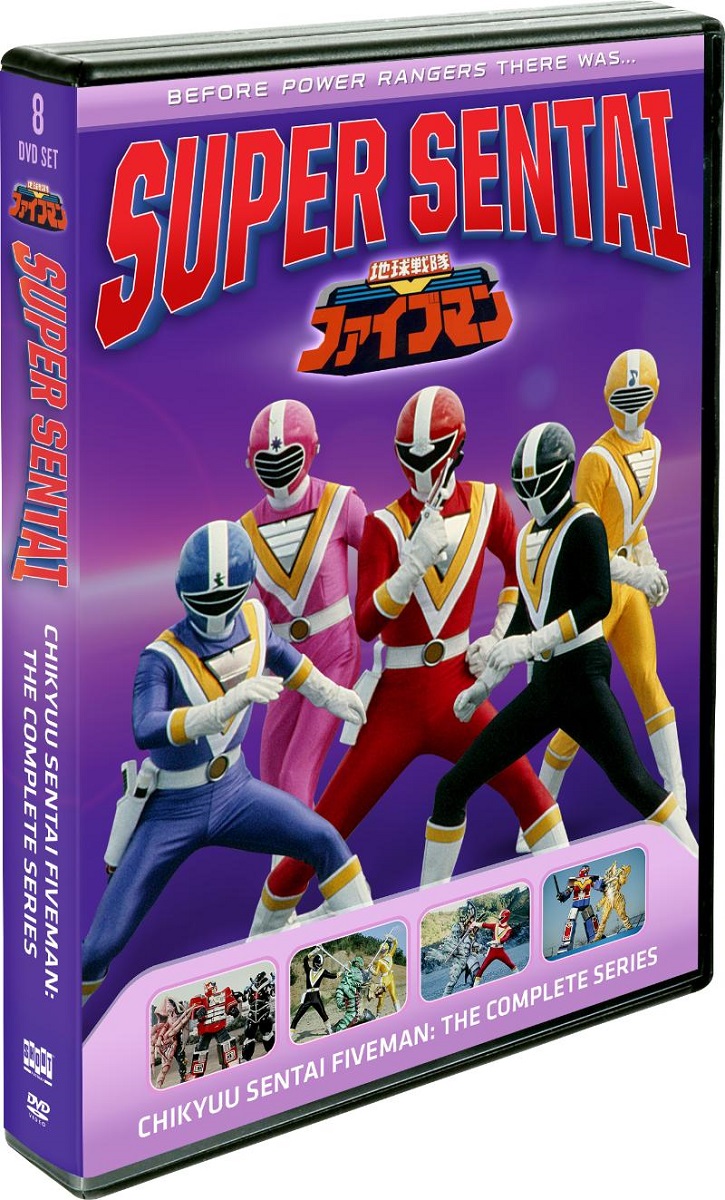 Super Sentai Chikyuu Sentai Fiveman DVD | Crunchyroll Store