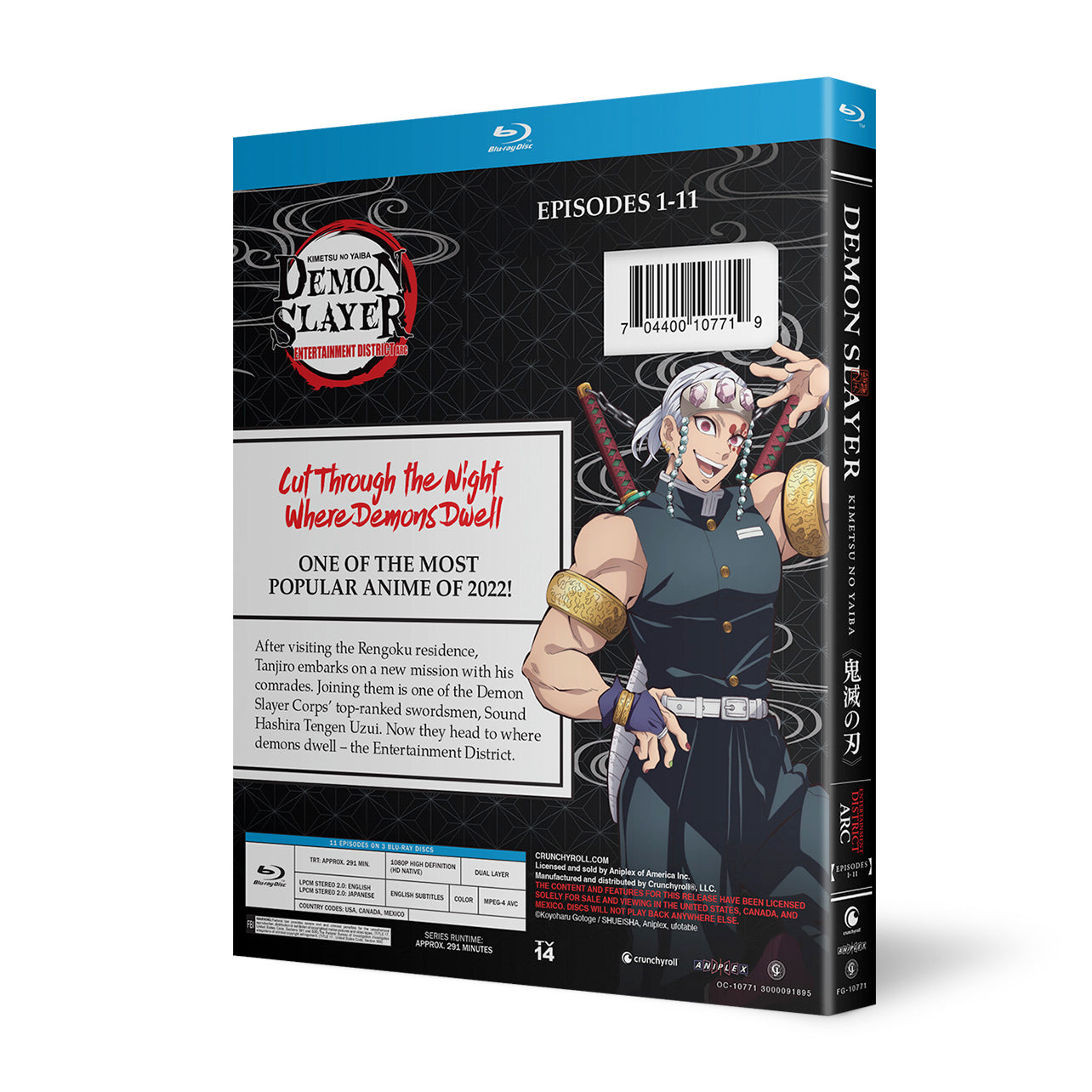 Demon Slayer: Kimetsu no Yaiba: Entertainment District Arc - Blu-ray image count 3
