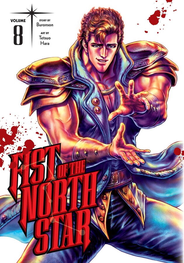 Fist of the North Star Manga Volume 8 (Hardcover) image count 0