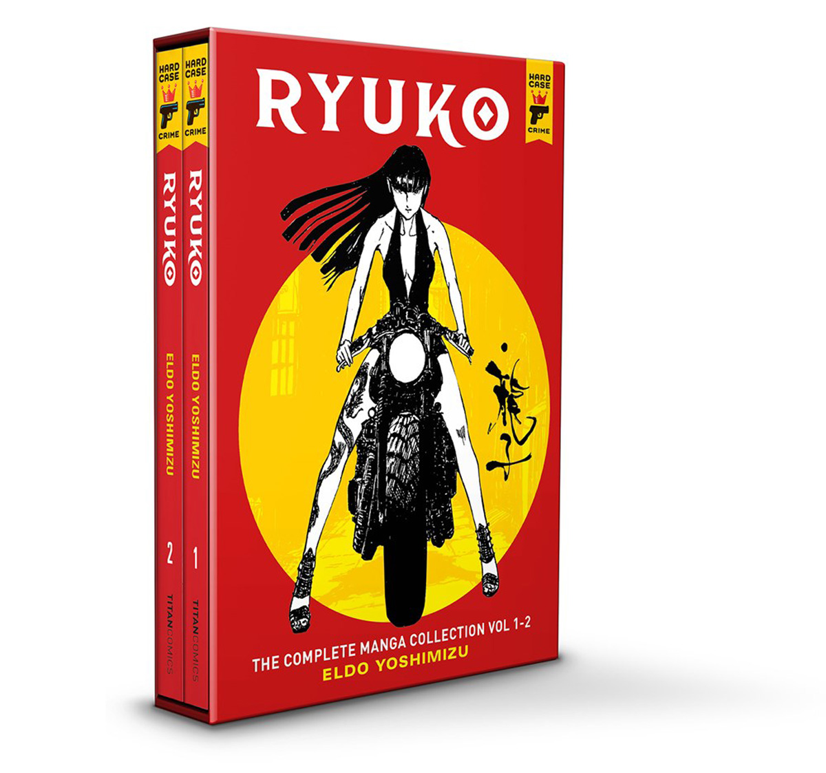 Ryuko Manga Box Set image count 0