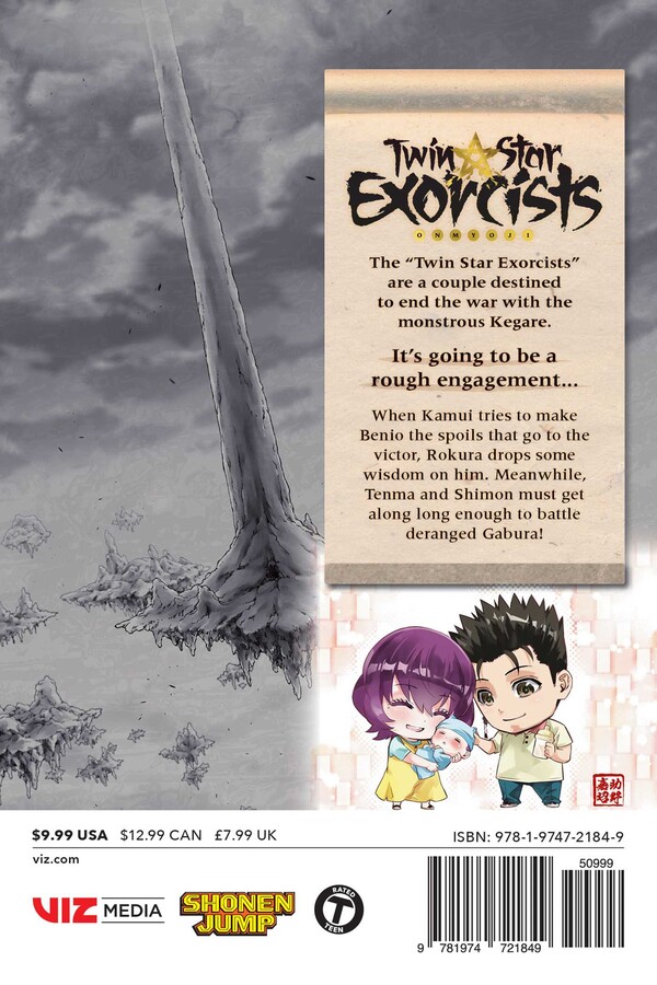 Twin Star Exorcists Spinoff Novel Gets Manga Series Adaptation