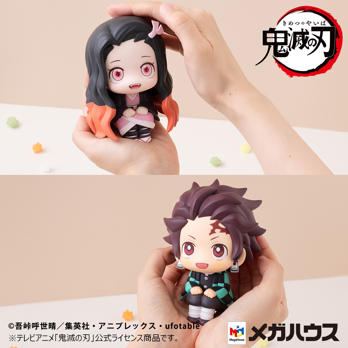 Demon Slayer: Kimetsu no Yaiba - Tanjiro Kamado & Nezuko Kamado Look Up  Series Figure Set (Conquered the Sun & Sharp Face Ver.) (With Gift) |  Crunchyroll Store