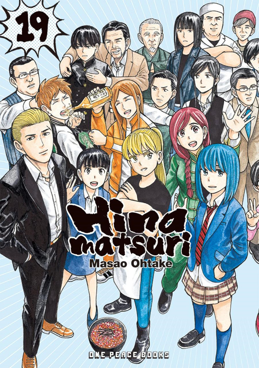 Hinamatsuri Manga Volume 19 Crunchyroll Store