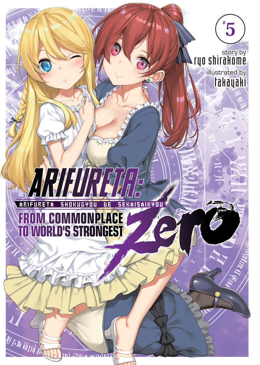 Arifureta: From Commonplace to World's Strongest Zero Novel Volume 5 image count 0