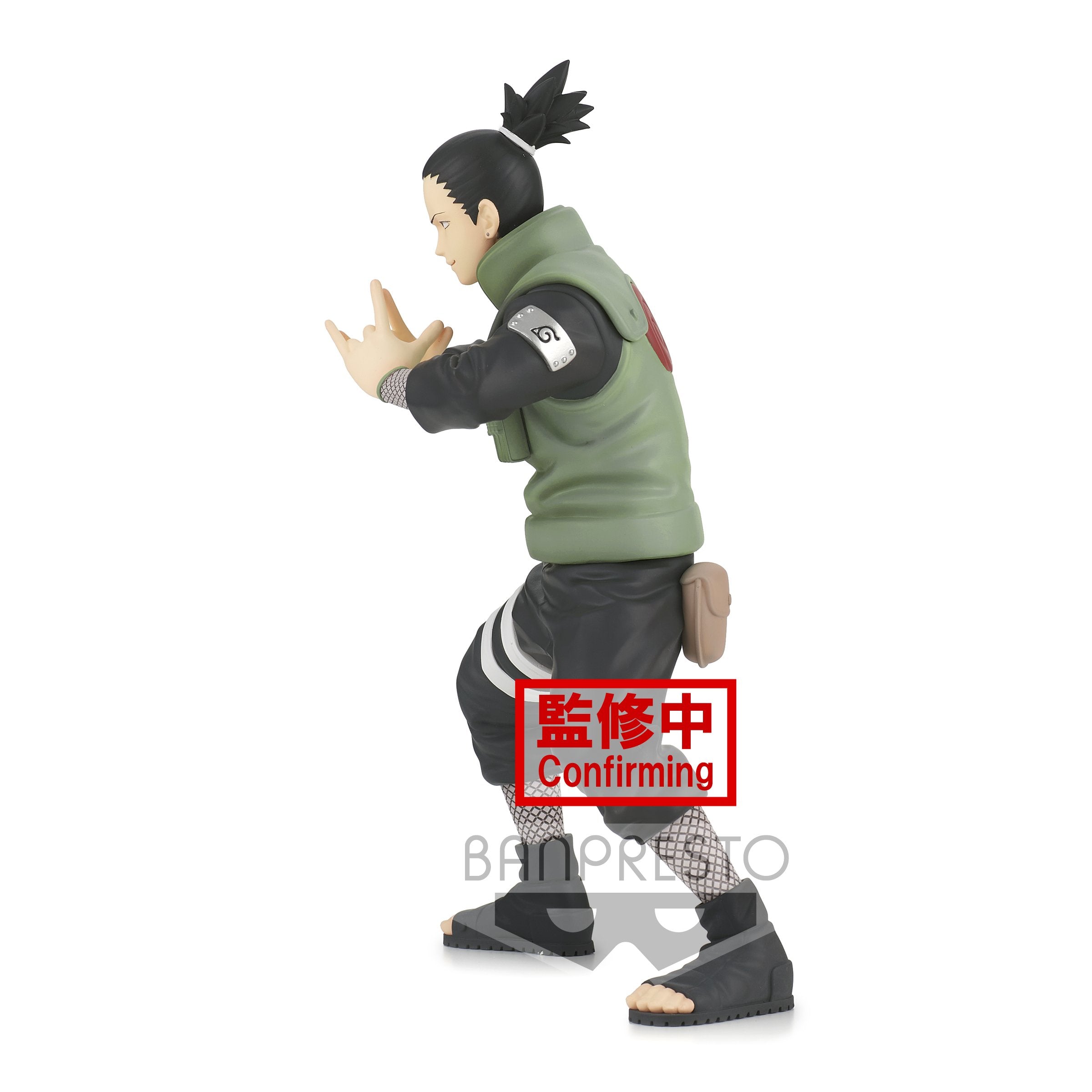 Naruto Shippuden - Nara Shikamaru Vibration Stars Figure image count 1