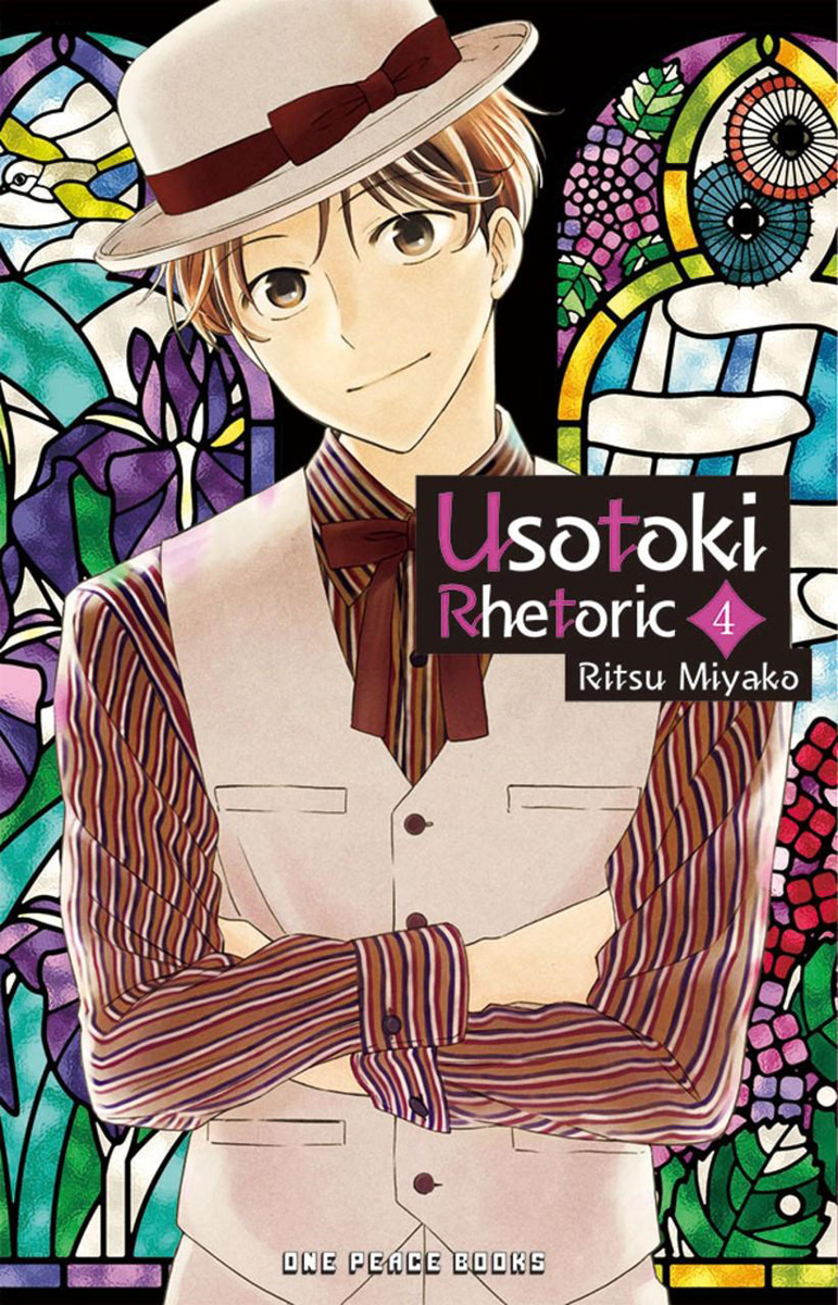 Usotoki Rhetoric Manga Volume 4 image count 0