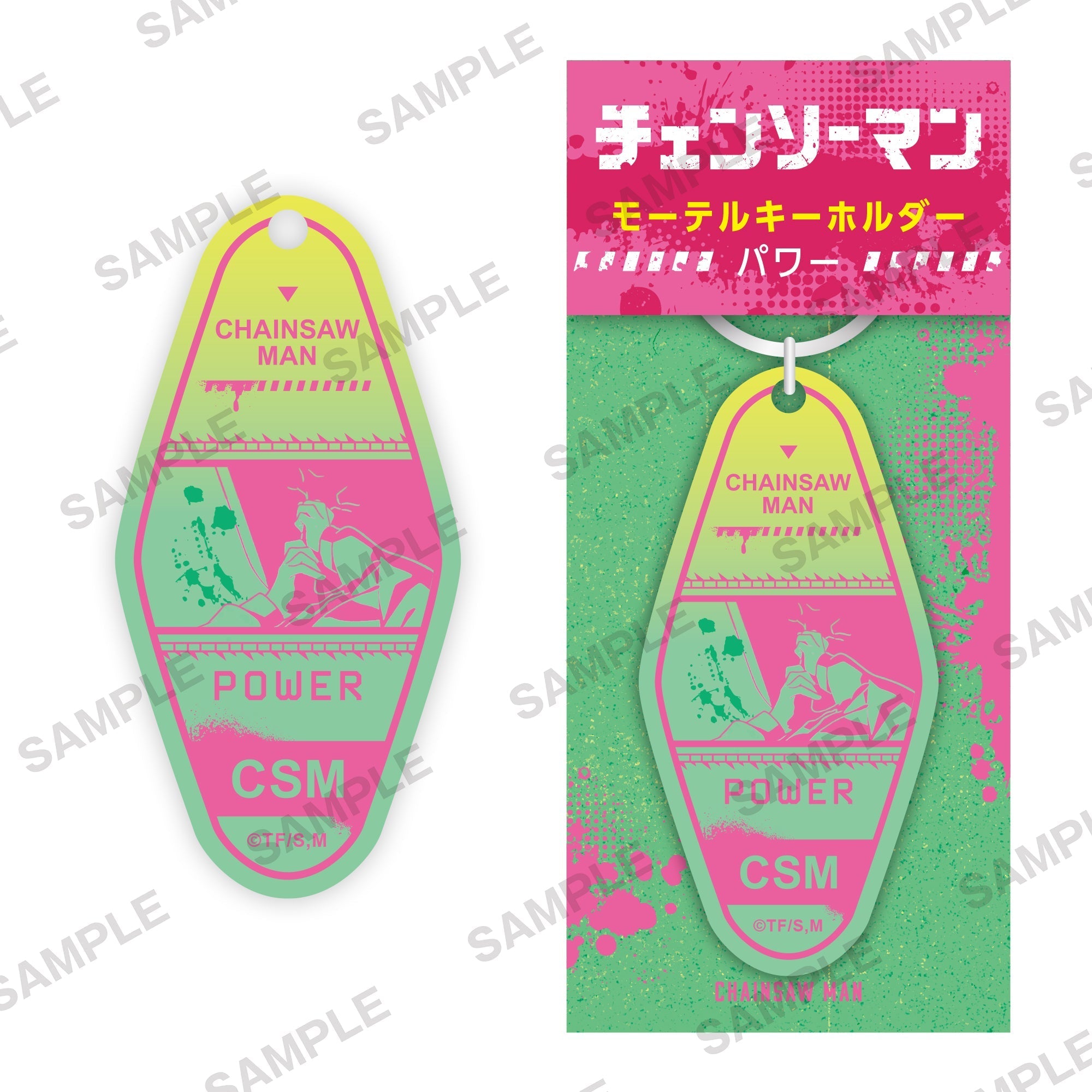 Chainsaw Man - Power Motel Keychain image count 0