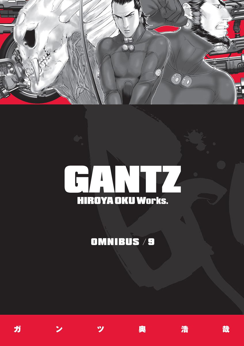 Gantz Manga Omnibus Volume 9 image count 0