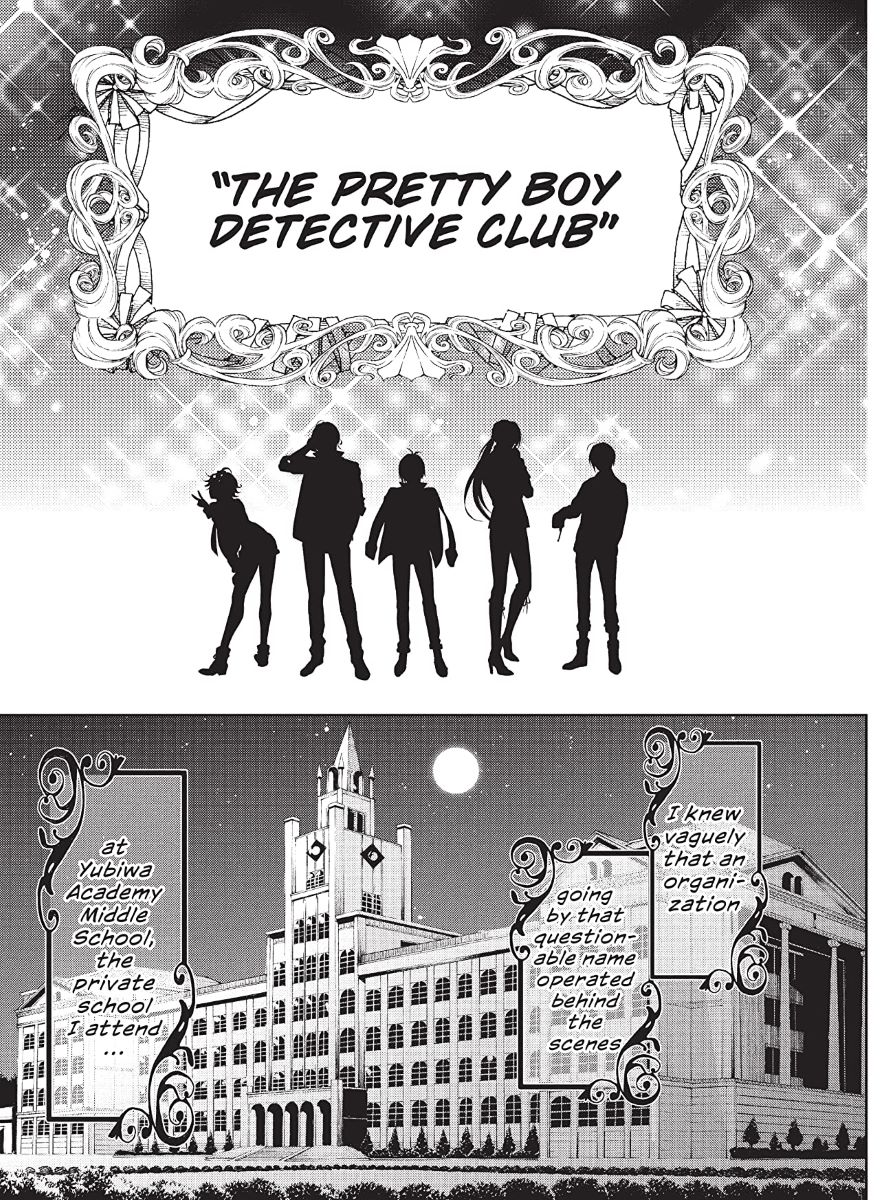 Pretty Boy Detective Club Manga Volume 1 Crunchyroll Store 6669