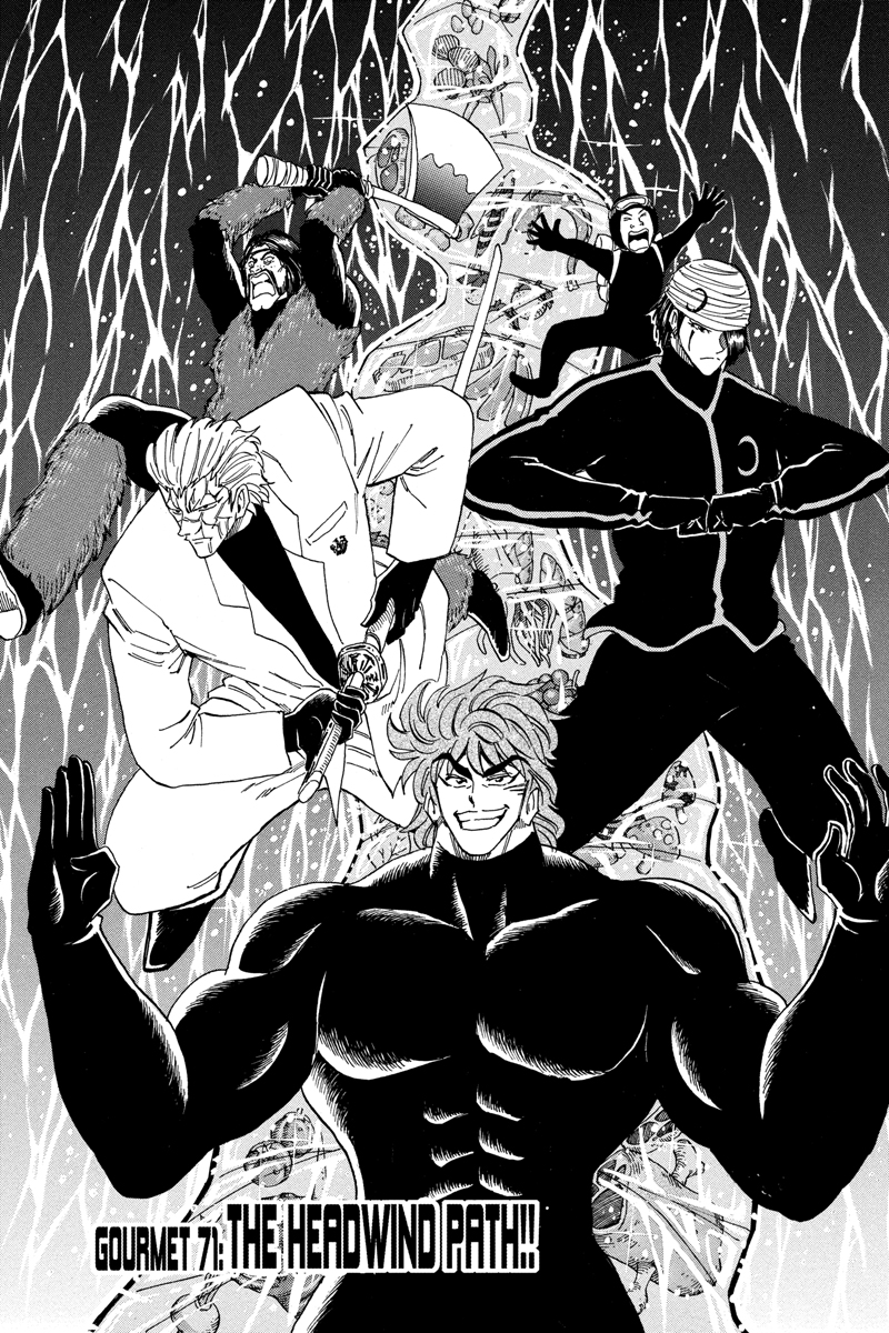 Toriko Manga Volume 9 Crunchyroll Store