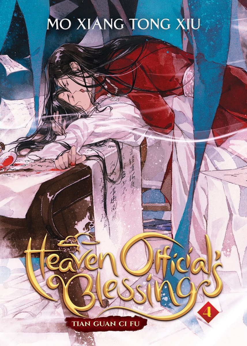 Heaven Official's Blessing Novel Volume 4 image count 0