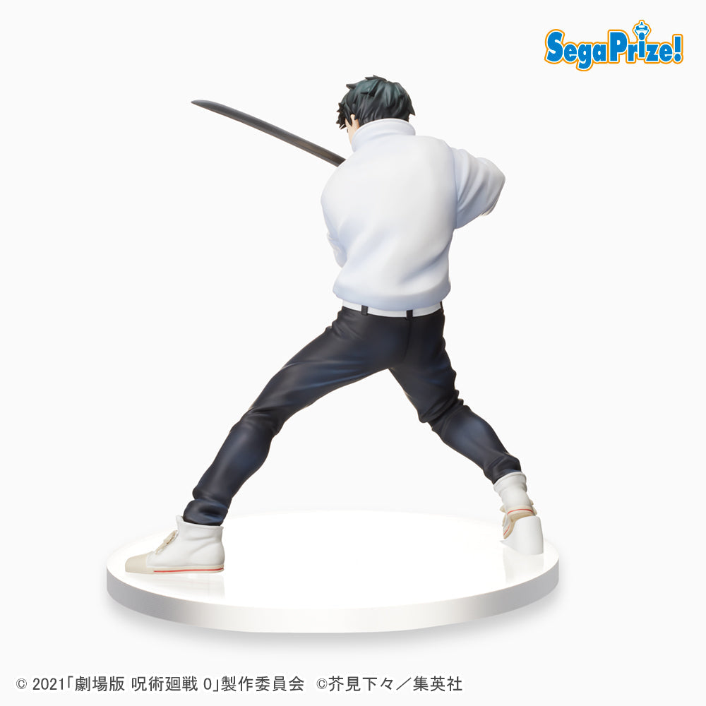 Jujutsu Kaisen 0 - Yuta SPM Figure image count 3