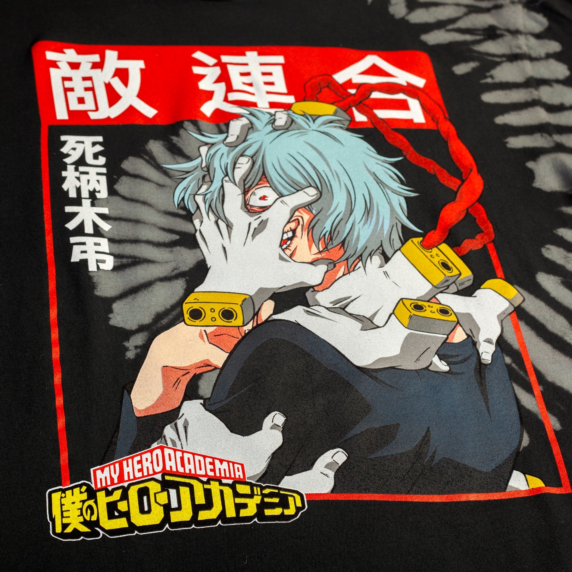 My Hero Academia - Shigaraki Kanji Dye T-Shirt | Crunchyroll store