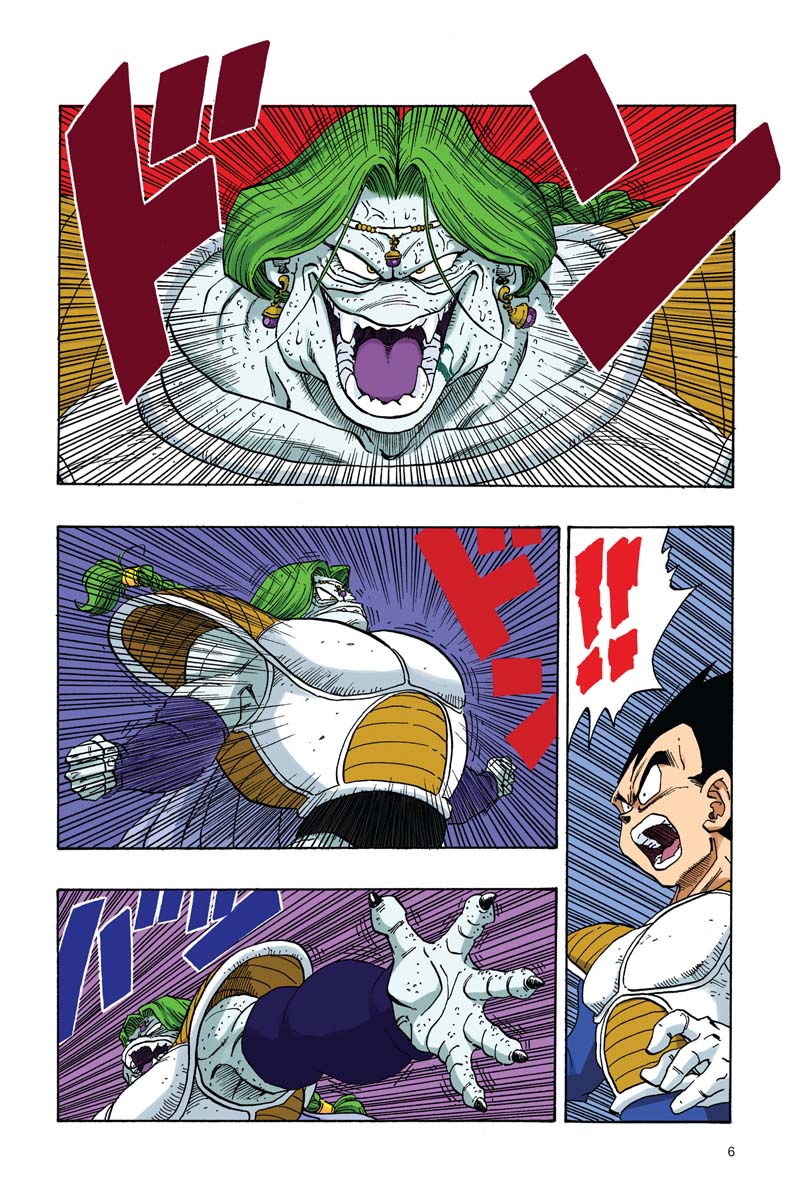 Dragon Ball Full Color-The Freeza Arc- OFFICIAL manga inside look
