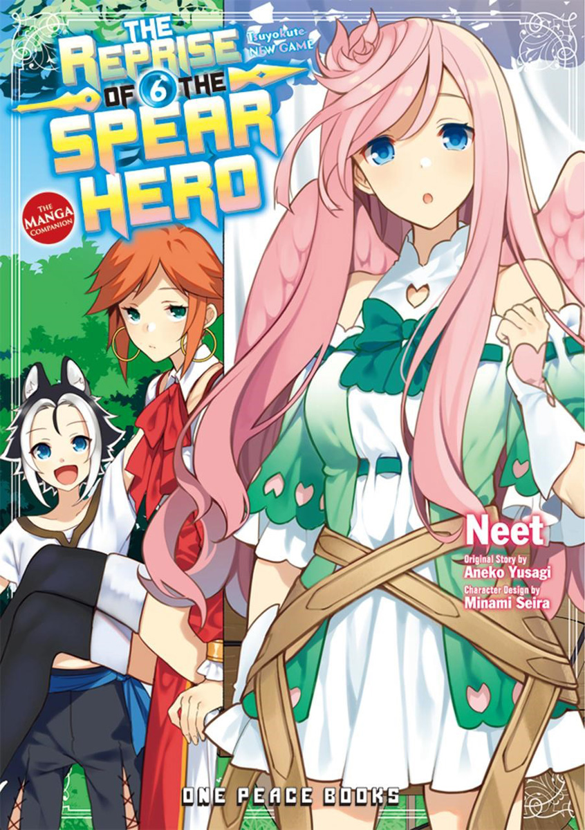 The Reprise of the Spear Hero Manga Volume 6 image count 0