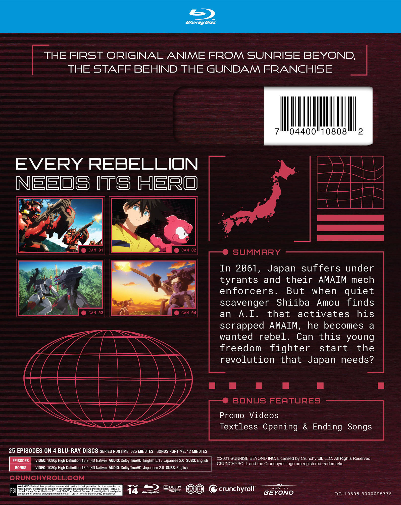 AMAIM Warrior at the Borderline - The Complete Season - Blu-ray image count 1
