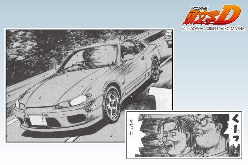 Initial D - The Two Guys From Tokyo's Nissan Silvia S15 Model Kit image count 2