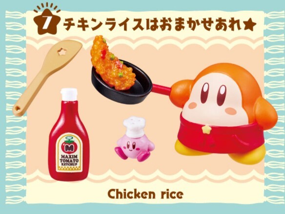 Re-ment - Kirby Kitchen Blind Box image count 2