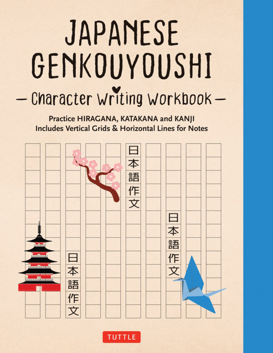 Japanese Writing Practice Book: Japanese Bird Themed Genkouyoushi