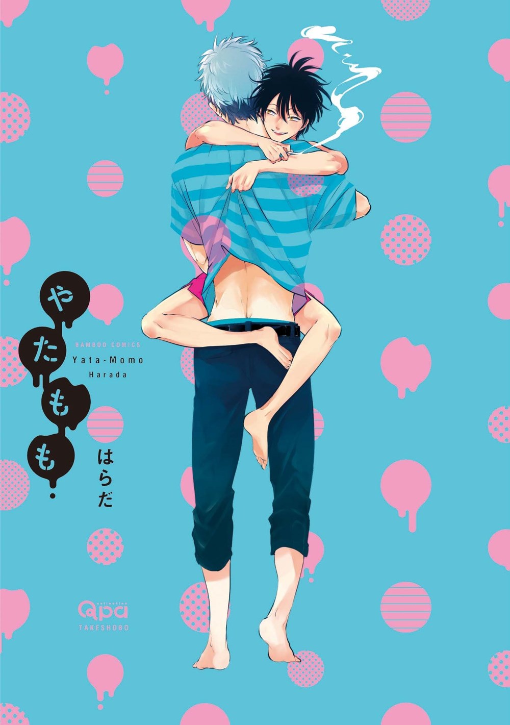 Yata-Momo Manga Volume 1 | Crunchyroll Store