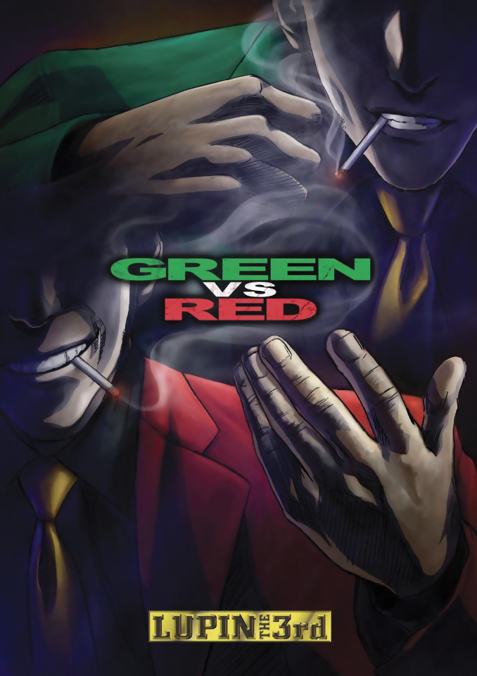 Lupin the 3rd: Green vs Red DVD (S) image count 0