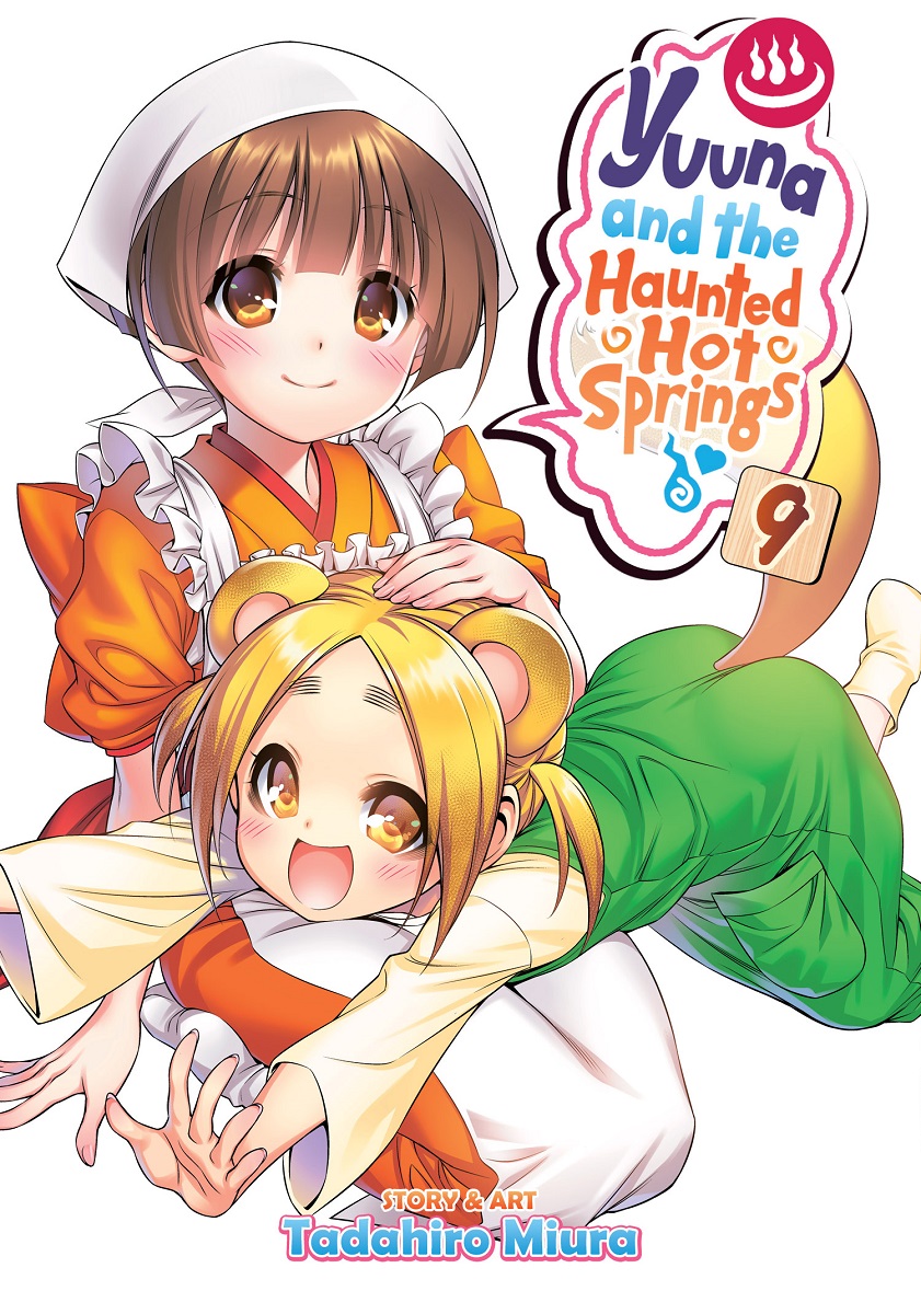 Yuuna and the Haunted Hot Springs Playing Card Shonen Jump Manga
