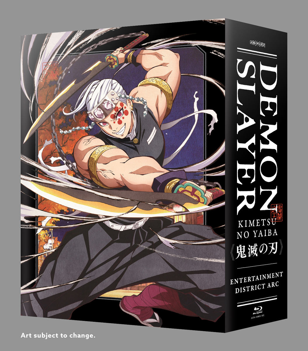 Demon Slayer Kimetsu no Yaiba Entertainment District Arc Limited Edition Blu-ray image count 0