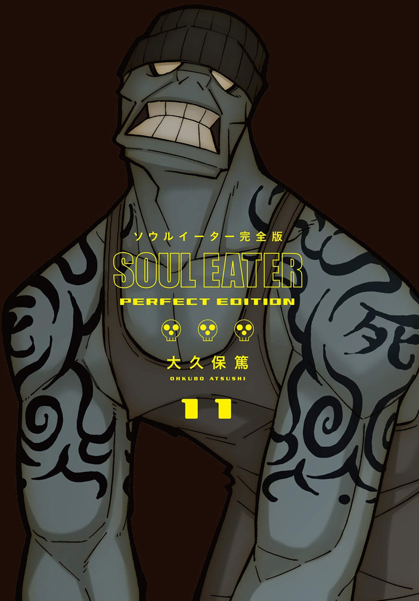 Soul Eater estreia na Crunchyroll