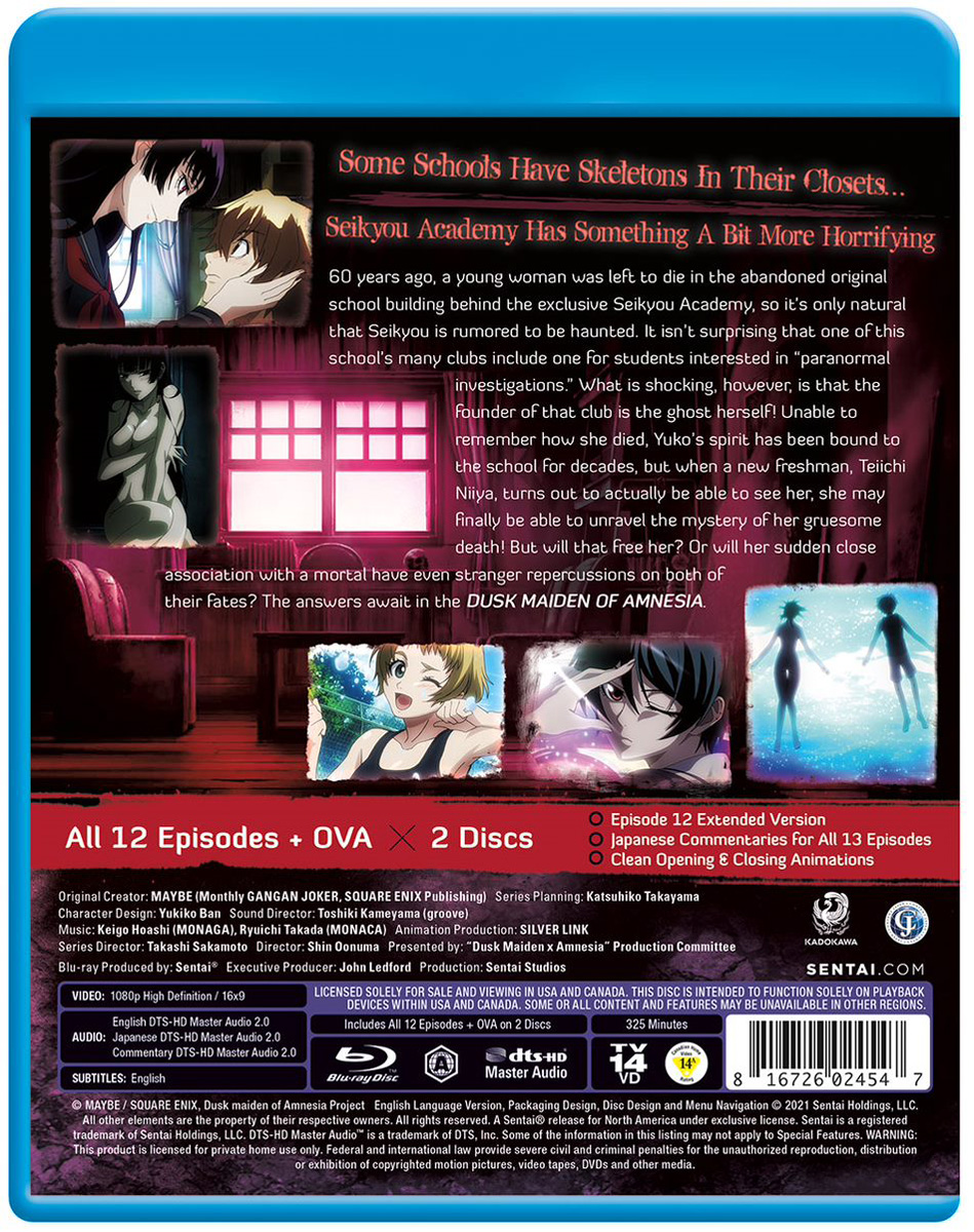 Dusk maiden of Amnesia Blu-ray | Crunchyroll Store