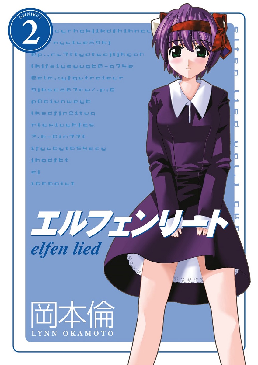 Mangaphilia - Manga - Seinen: Elfen Lied Showing 1-2 of 2