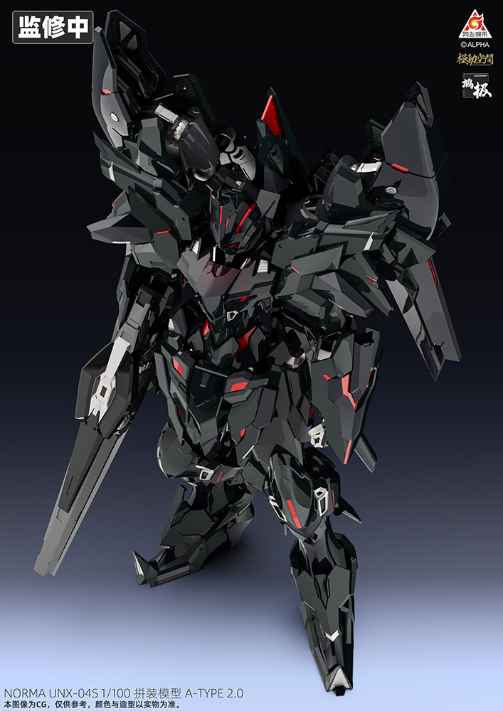 KN-004 Kainar Asy-tac Fronteer A-Type 2.0 Norma UNX-04S Northburn Custom 1/100 Model Kit image count 5
