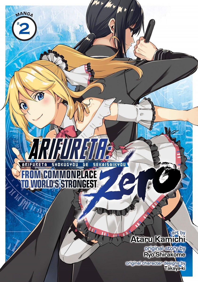 Arifureta: From Commonplace to World's Strongest Zero Manga Volume 2 image count 0