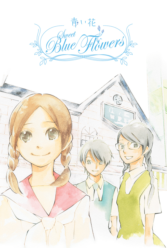 Sweet Blue Flowers (Aoi Hana)Complete Series Litebox (青い花 DVD-BOX 北米版)[Import] khxv5rg