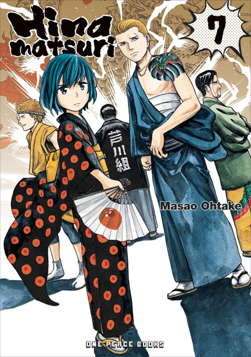 Hinamatsuri Manga Volume 7 image count 0
